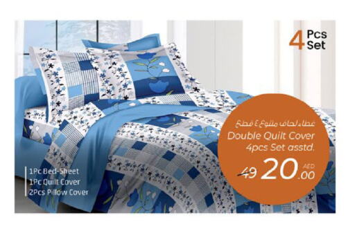 available at نستو هايبرماركت in الإمارات العربية المتحدة , الامارات - ٱلْفُجَيْرَة‎