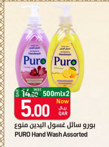 Lemon available at SPAR in Qatar - Doha