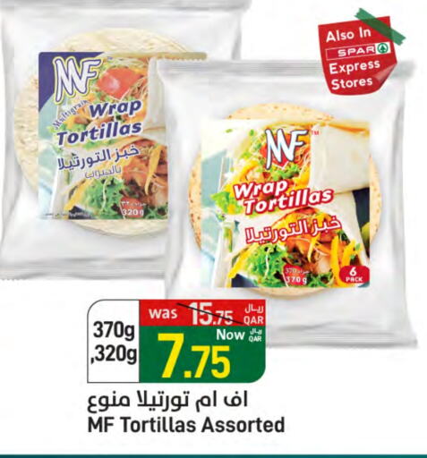 available at SPAR in Qatar - Al Khor