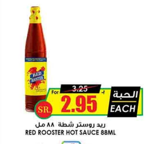 Hot Sauce available at Prime Supermarket in KSA, Saudi Arabia, Saudi - Unayzah