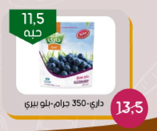 available at Arab Wissam Markets in KSA, Saudi Arabia, Saudi - Riyadh