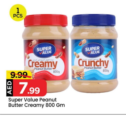 Peanut Butter available at Mark & Save Value Retail in UAE - Dubai