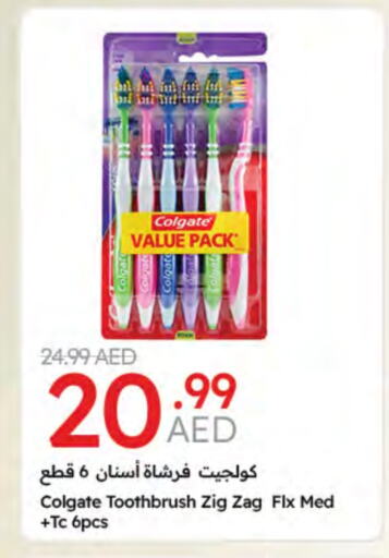 COLGATE Toothbrush available at Emirates Co-Operative Society in UAE - Dubai