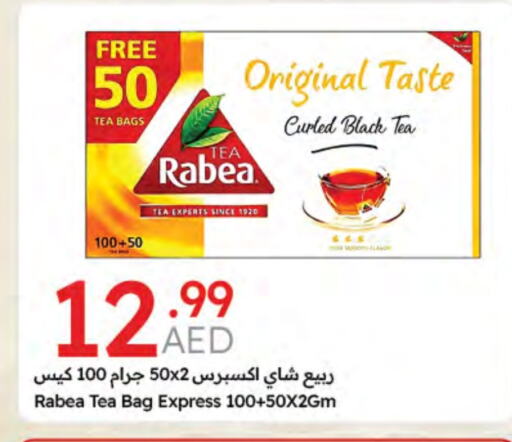 RABEA Tea Bags available at Emirates Co-Operative Society in UAE - Dubai