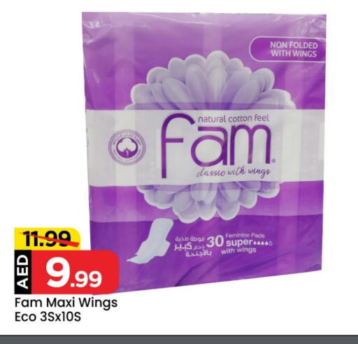 FAM available at Mark & Save Value Retail in UAE - Abu Dhabi