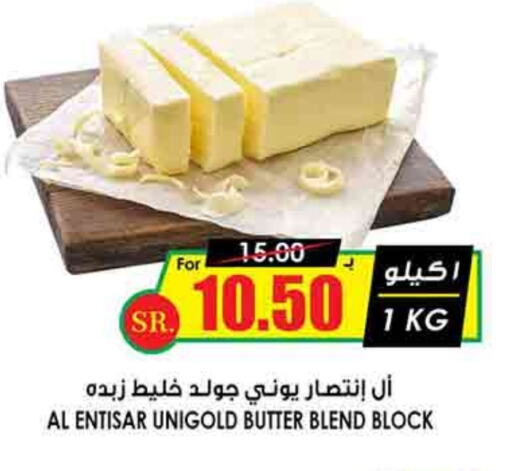 available at Prime Supermarket in KSA, Saudi Arabia, Saudi - Unayzah