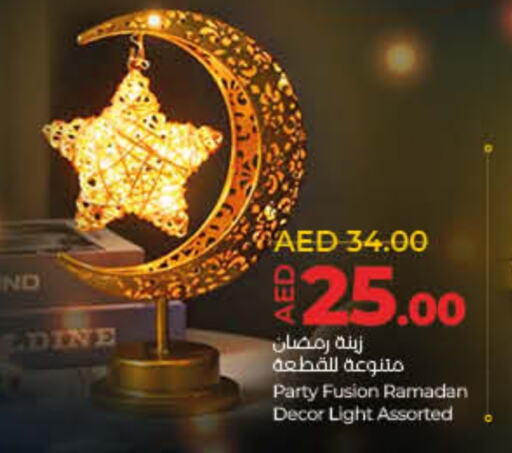 available at لولو هايبرماركت in الإمارات العربية المتحدة , الامارات - دبي