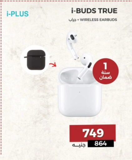 Earphone available at Raneen in Egypt - Cairo