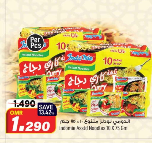 INDOMIE Noodles available at MARK & SAVE in Oman - Muscat