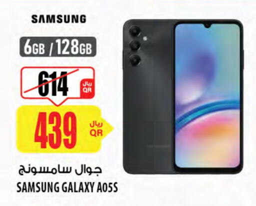 SAMSUNG available at Al Meera in Qatar - Doha