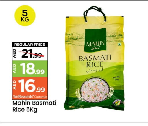 Basmati / Biryani Rice available at Mark & Save Value Retail in UAE - Dubai