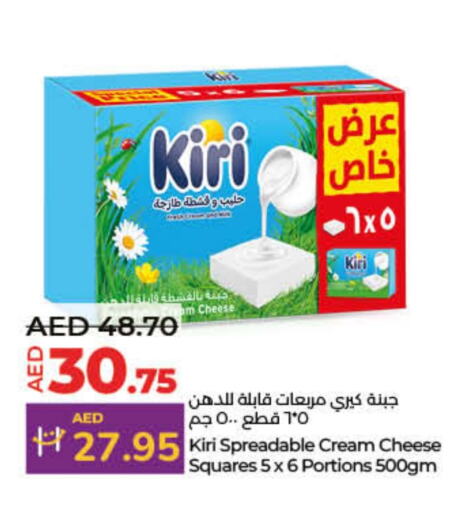 KIRI Cream Cheese available at Lulu Hypermarket in UAE - Dubai