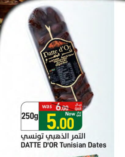 Date available at ســبــار in قطر - أم صلال