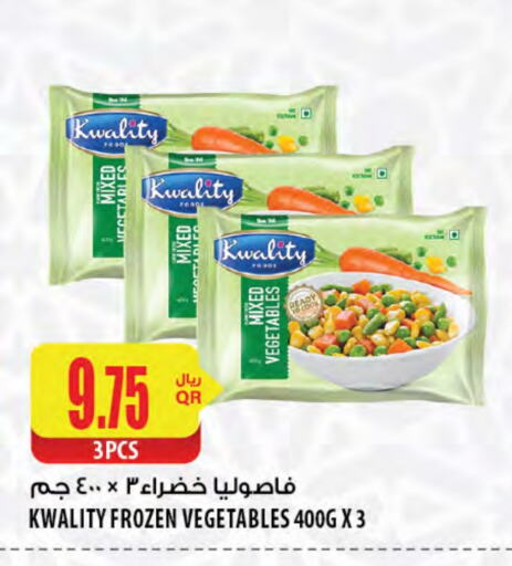 available at Al Meera in Qatar - Al Wakra