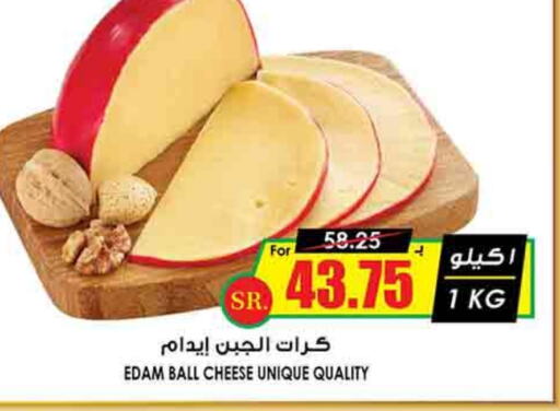 Edam available at Prime Supermarket in KSA, Saudi Arabia, Saudi - Dammam