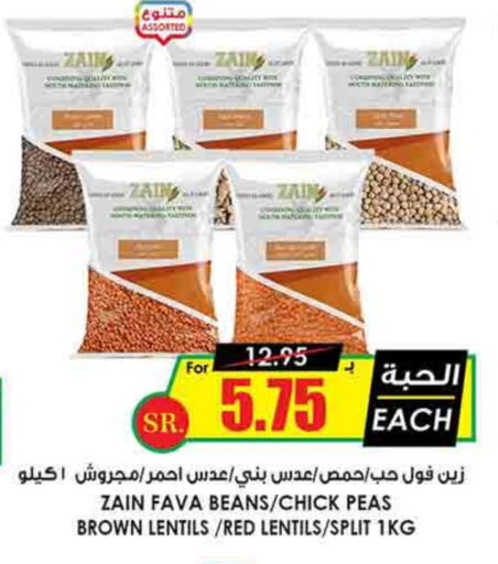 ZAIN available at Prime Supermarket in KSA, Saudi Arabia, Saudi - Jeddah