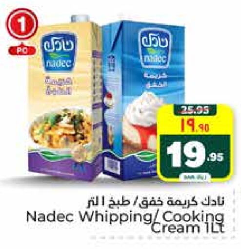 NADEC Whipping / Cooking Cream available at Hyper Al Wafa in KSA, Saudi Arabia, Saudi - Riyadh