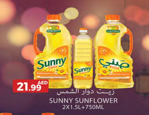 SUNNY Sunflower Oil available at Emirates Co-Operative Society in UAE - Dubai