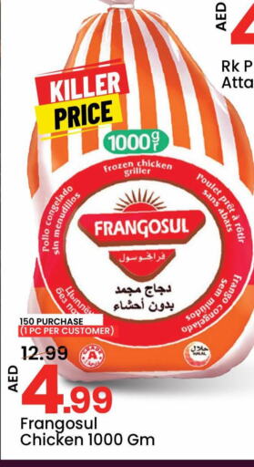 FRANGOSUL Frozen Whole Chicken available at Mark & Save Value Retail in UAE - Sharjah / Ajman