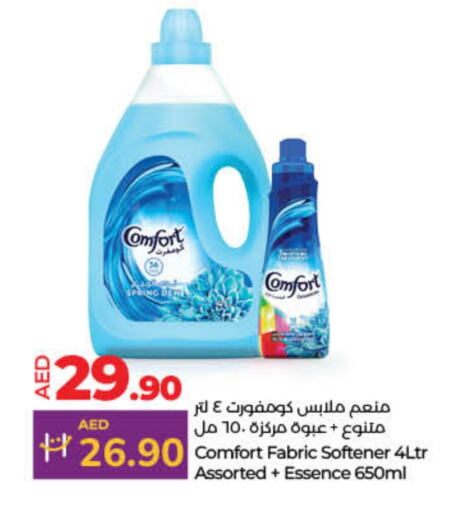 COMFORT Softener available at Lulu Hypermarket in UAE - Dubai