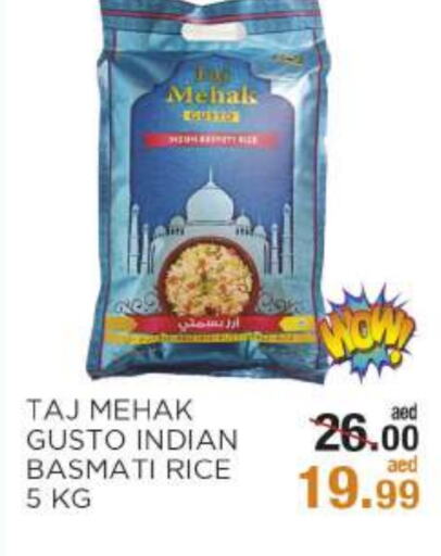 Basmati / Biryani Rice available at OK Hypermarket LLC SPC in UAE - Abu Dhabi