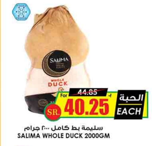 available at Prime Supermarket in KSA, Saudi Arabia, Saudi - Hafar Al Batin