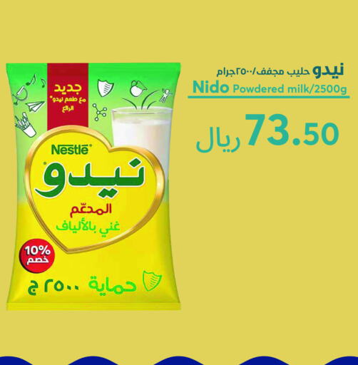 NIDO Milk Powder available at Consumer Oasis in KSA, Saudi Arabia, Saudi - Riyadh