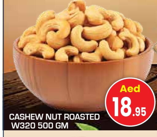 available at سنابل بني ياس in الإمارات العربية المتحدة , الامارات - أم القيوين‎