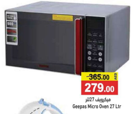 GEEPAS Microwave Oven available at Aswaq Ramez in UAE - Dubai