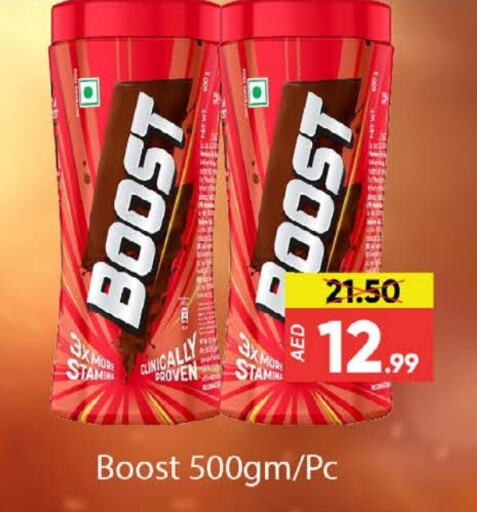 BOOST available at Al Madina  in UAE - Dubai