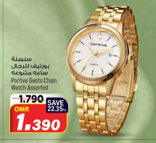 available at MARK & SAVE in Oman - Muscat