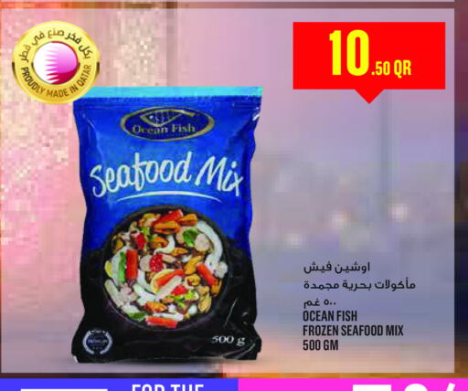 available at مونوبريكس in قطر - الوكرة