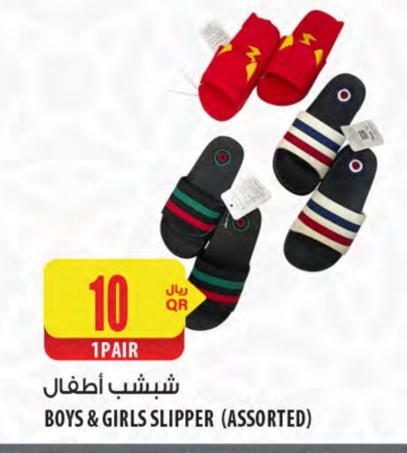 available at Al Meera in Qatar - Al Rayyan