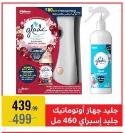 GLADE Air Freshner available at Al Morshedy  in Egypt - Cairo