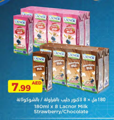 LACNOR Flavoured Milk available at Emirates Co-Operative Society in UAE - Dubai