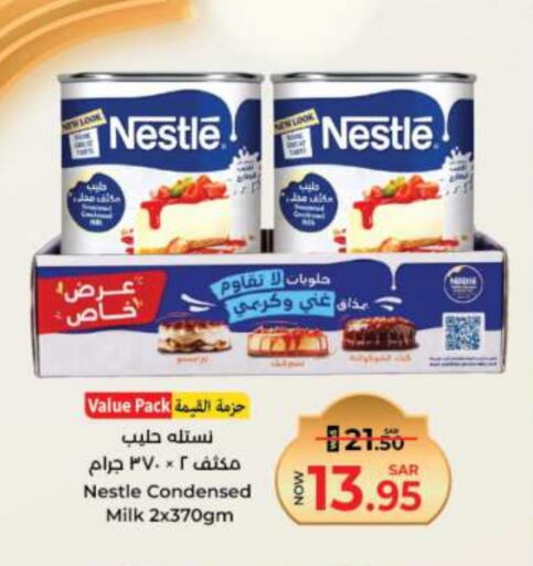 NESTLE Condensed Milk available at Kabayan Hypermarket in KSA, Saudi Arabia, Saudi - Jeddah