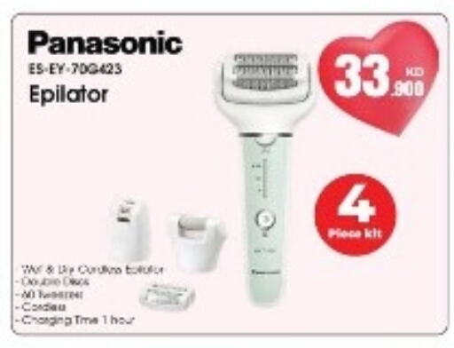 PANASONIC Hair Remover  available at Best Al Yousifi  in Kuwait - Kuwait City