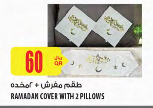 available at شركة الميرة للمواد الاستهلاكية in قطر - الشمال