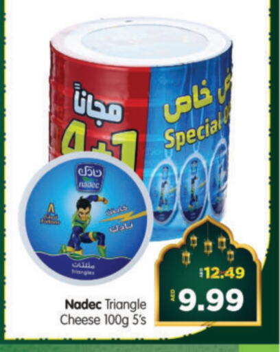 نادك جبنة مثلثات available at هايبر ماركت المدينة in الإمارات العربية المتحدة , الامارات - أبو ظبي