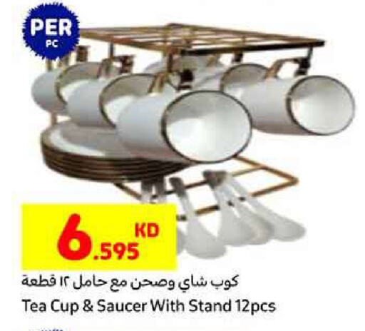 available at Carrefour in Kuwait - Kuwait City