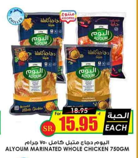 Marinated Chicken available at Prime Supermarket in KSA, Saudi Arabia, Saudi - Dammam