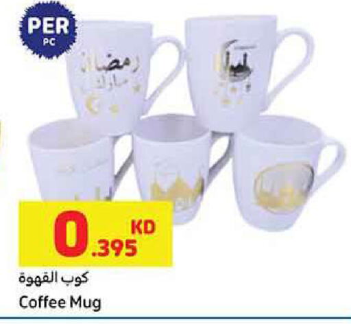 available at Carrefour in Kuwait - Jahra Governorate