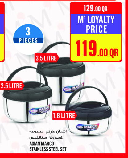 available at Monoprix in Qatar - Al Wakra