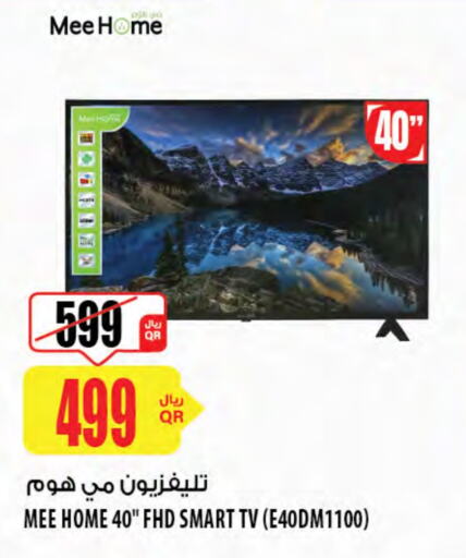 Smart TV available at Al Meera in Qatar - Al Wakra