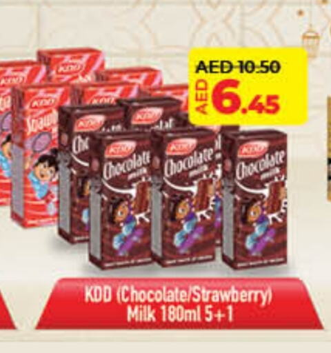 Strawberry available at Lulu Hypermarket in UAE - Abu Dhabi