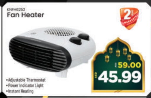 Heater available at Al Madina Hypermarket in UAE - Abu Dhabi