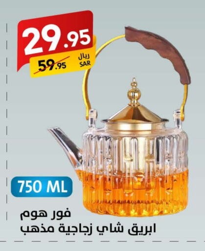 available at على كيفك in مملكة العربية السعودية, السعودية, سعودية - مكة المكرمة