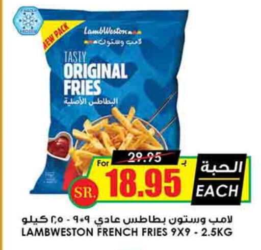 available at Prime Supermarket in KSA, Saudi Arabia, Saudi - Hafar Al Batin