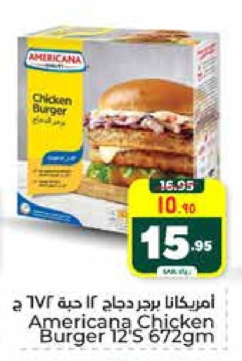 AMERICANA Chicken Burger available at Hyper Al Wafa in KSA, Saudi Arabia, Saudi - Riyadh