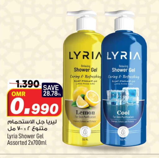 Shower Gel available at MARK & SAVE in Oman - Muscat